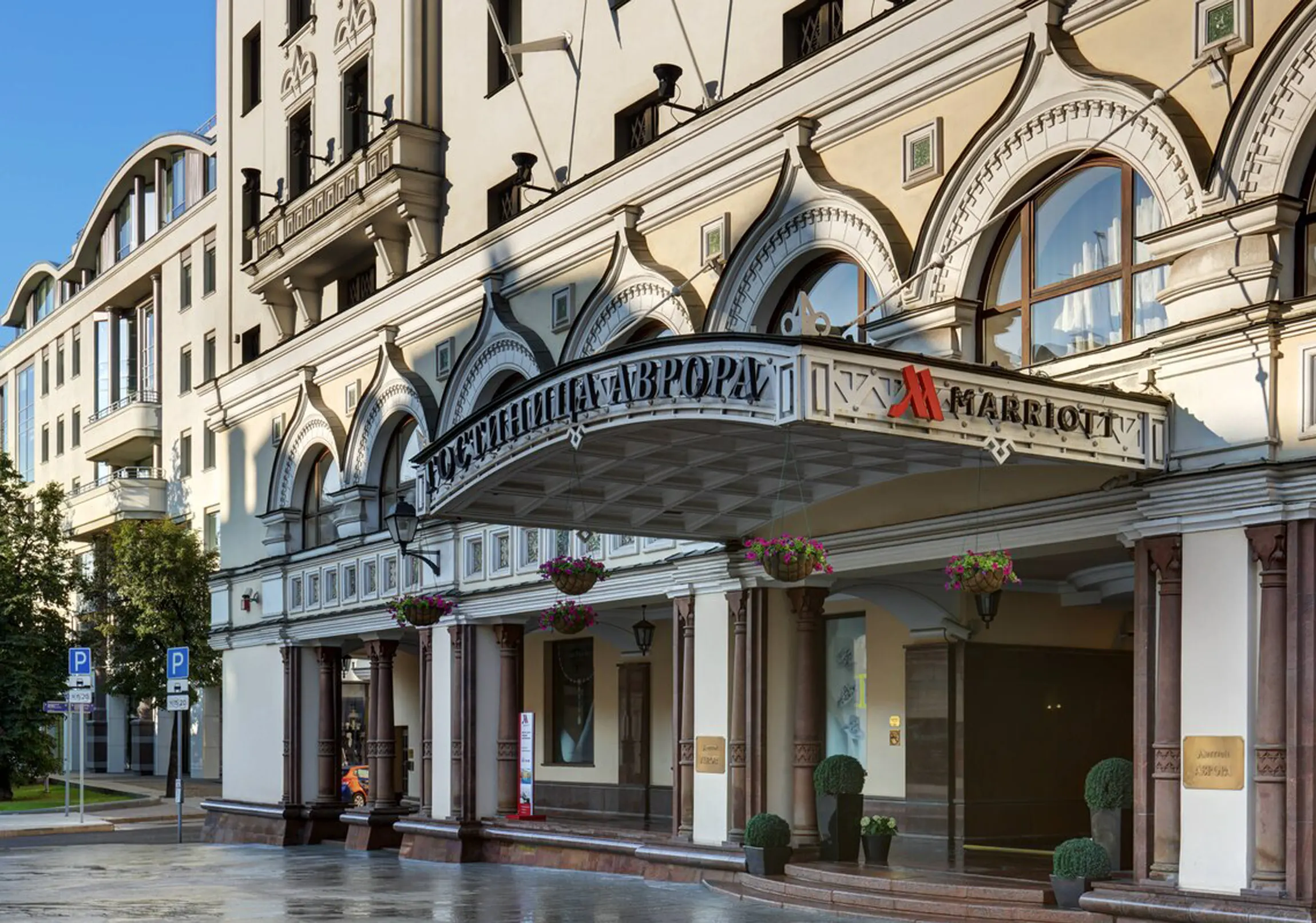 MARRIOTT MOSCOW ROYAL AURORA - Imagem 3