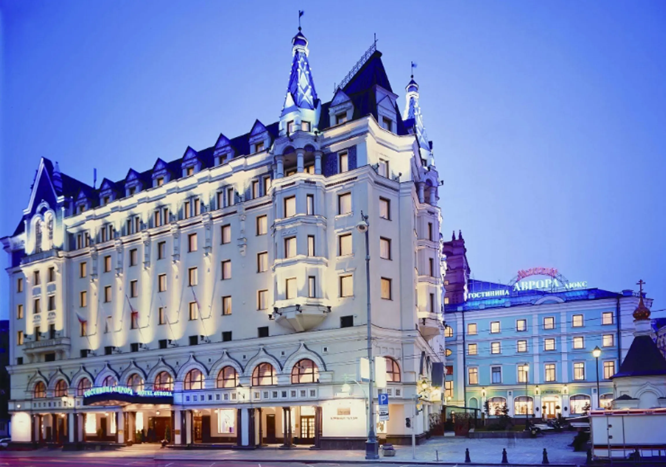 MARRIOTT MOSCOW ROYAL AURORA - Imagem 2